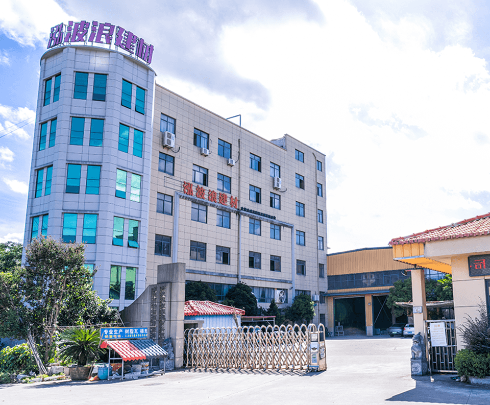 Shaoxing Hongbolang Building Materials Technology Co., Ltd.